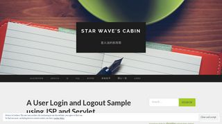 
                            11. A User Login and Logout Sample using JSP and Servlet | Star ...