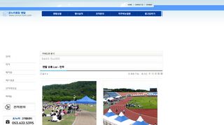 
                            9. a1 - 몽골천막 - Onnuri-tent.com