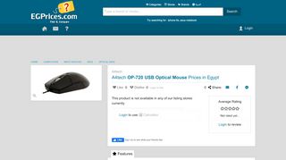 
                            10. A4tech OP-720 USB Optical Mouse Price in Egypt