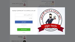 
                            1. عااااااااجل الفرقة الثانية لينك... - كلية تجارة وادارة اعمال جامعة ...