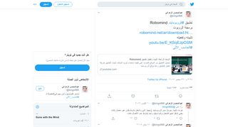 
                            12. عبدالمحسن on Twitter: 