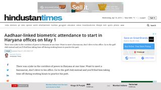 
                            7. Aadhaar-linked biometric attendance to start in Haryana offices on May 1