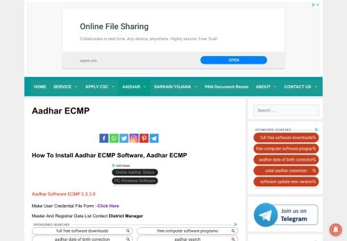 
                            5. Aadhar ECMP software download and install | Digital seva