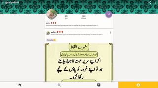 
                            10. aafiya       - Author on ShareChat - dosti Kabhi khass logon se nahi hoti ...