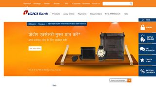 
                            12. आईसीआईसीआई बैंक पर्सनल लोन पर मुफ्त ... - ICICI Bank