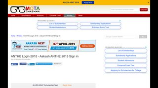 
                            4. Aakash ANTHE Login 2018 - Sign In With ANTHE Account