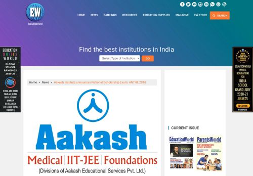 
                            11. Aakash Institute announces National Scholarship Exam: ANTHE 2018 ...