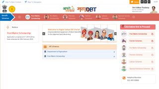 
                            6. Aaple Sarkar DBT portal