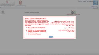 
                            7. عربي - BPS Online :: Login