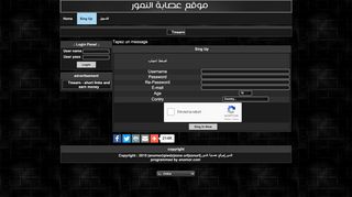 
                            2. عصابة النمور qiwdz - Register