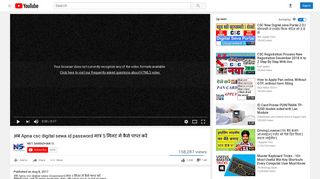 
                            8. अब Apna csc digital sewa id password मात्र 5 मिनट ... - YouTube