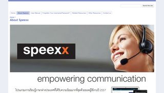
                            5. About Speexx - DPU Online Learning Site for HomePro Staff