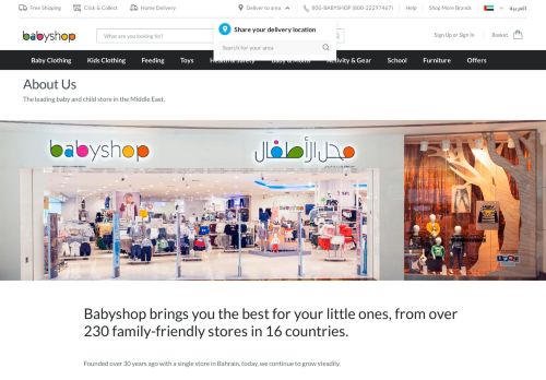 
                            10. About us - Online Shopping at Babyshop
