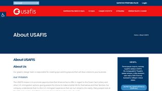 
                            10. About USAFIS | USAFIS
