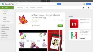 
                            2. ABPweddings - Bengali, Marathi Matrimonial App - Apps on Google Play