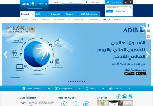 
                            1. Abu Dhabi Islamic Bank (ADIB) - Egypt