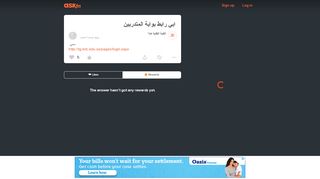 
                            11. ابي رابط بوابة المتدربين | ask.fm/hd1823