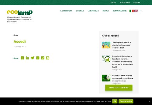 
                            1. Accedi - Ecolamp