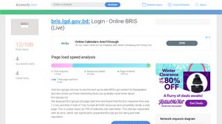 
                            4. Access bris.lgd.gov.bd. Login - Online BRIS (Live)