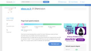 
                            8. Access ebox.co.il. 013Netvision