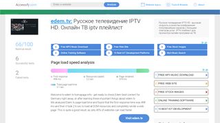 
                            13. Access edem.tv. Русское телевидение IPTV HD. Онлайн ...