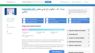 
                            7. Access mawada.net. مـودة . نت - موقع زواج عربي مجاني اسلامي