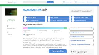 
                            9. Access my.hiwayfx.com. 登录