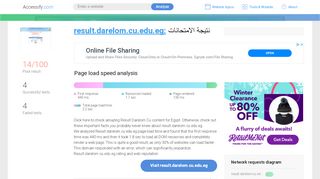 
                            13. Access result.darelom.cu.edu.eg. نتيجة الامتحانات