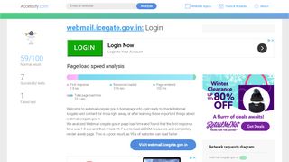 
                            5. Access webmail.icegate.gov.in. Login