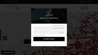 
                            8. Account – المدرب اللغوي