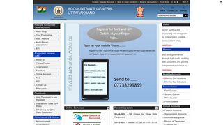 
                            1. ACCOUNTANTS GENERAL Uttarakhand