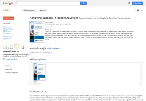
                            12. Achieving Success Through Innovation: Cases and Insights from the ...