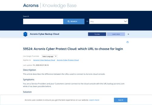 
                            8. Acronis Backup Cloud: which URL to choose for login | Knowledge Base