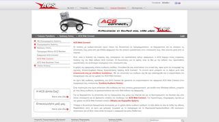 
                            10. ACS Web Connect - acscourier.net