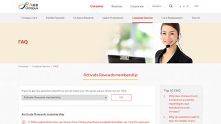 
                            3. Activate Rewards membership - Octopus Hong Kong - 八達通