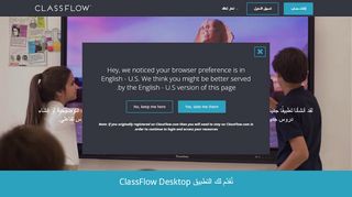 
                            2. Activinspire | ClassFlow