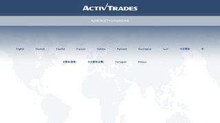 
                            5. ActivTrades.com: Online Forex and CFD Trading