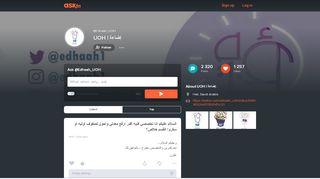 
                            6. إضاءة | UOH (@Edhaah_UOH) — 2283 answers, 1252 likes  ...