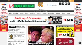 
                            11. Ada.lk: Sri Lanka Sinhala Breaking News Headlines Current Political ...