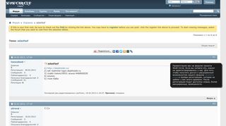 
                            10. adasfasf - Форум проекта WoW Circle