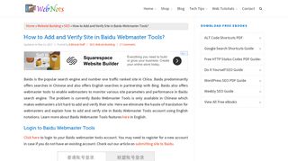 
                            6. Add and Verify Site in Baidu Webmaster Tools? - WebNots