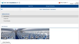 
                            3. Additional Services Seat Reservation Homepage - Xiamen Airlines
