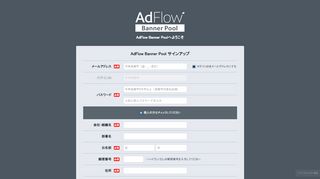 
                            4. AdFlow [Banner Pool]