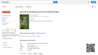 
                            9. Adhunik Hindi Sahitya Ke Kuchh Vishishta Paksh