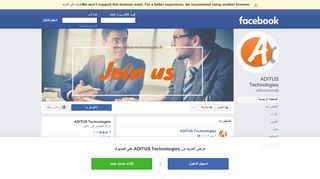 
                            10. ADITUS Technologies - الصفحة الرئيسية | فيسبوك - Facebook