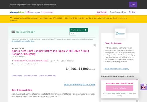 
                            13. Admin cum Chief Cashier (Office Job, up to $1800, AMK/Bukit Panjang ...