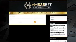 
                            4. admin – MM888Bet แทงบอลออนไลน์ ทุกลีกดังได้รับความนิยมอันดับ1ของ ...