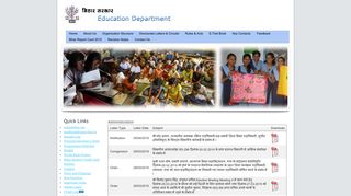 
                            12. Administration - Education Department of Bihar