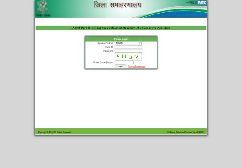 
                            4. Admit Card - User Login