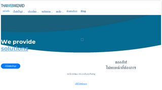 
                            6. Ads Network : เครื่องมือช่วยทำ SEO & เครื่องมือช่วยทำตลาด - เว็บสำเร็จรูป